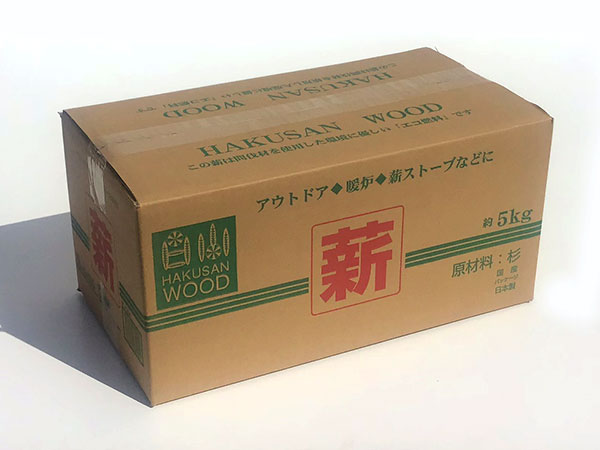 暖炉・薪ストーブに石川県産 杉材 8.5Kg